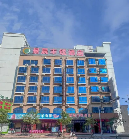 Jingchen Fengrui Hotel