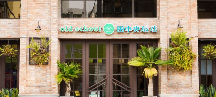 Central Land Hotel Hotels in Taichung