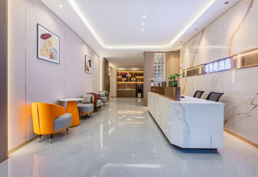 바이샹 팅 호텔 (광저우 커윈 로드 지하철역) 입구