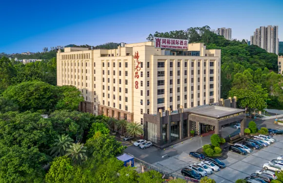 廣州同裕國際酒店（同和地鐵站店）