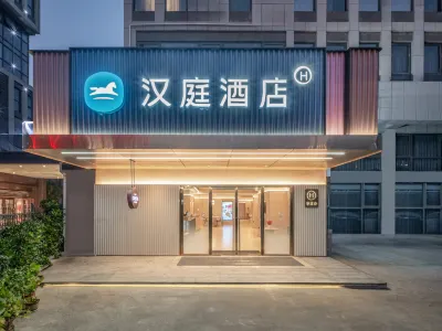 HanTing Hotel (Qingdao North Station Jinshui Road) Hotels in Qingdao