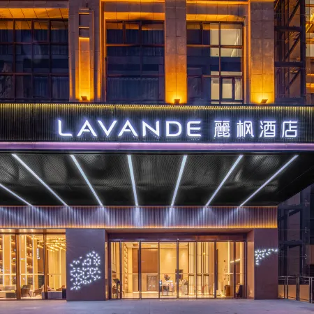Lavande Hotel (Chongqing Fengdu Jiuheng Times Square)