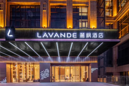 Lavande Hotel (Chongqing Fengdu Jiuheng Times Square) Отели рядом с достопримечательностью «Fengdu Hongsheng Culture Plaza»
