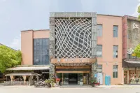 Suzhou Four Seasons Jiangnan Hotel (Wujiang Zhenze Branch) Hotel in zona Zhengze Ancient Town