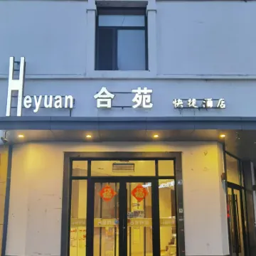 Heyuan Express Hotel Hotel dekat Taman Nujiang