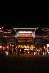 Wingate by Wyndham Libo Center - Scenic