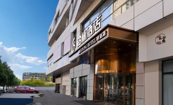 Bolin Hotel(Xiangtan Wanda Branch)
