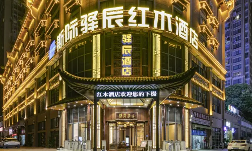 Yichen Hongmu Hotel