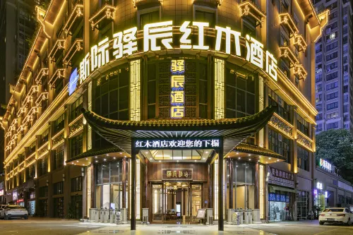 Yichen Hongmu Hotel