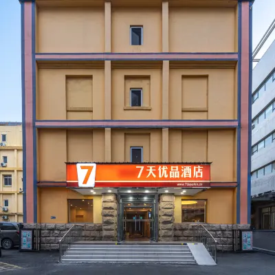 7 Days Premium (Peking Union Medical College Hospital Chaoyangmen Dongsi Subway Station) Hotel dekat Stasiun Kereta Bawah Tanah Dongsi