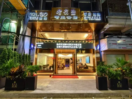Zijin Laoyou and Smart Homestay