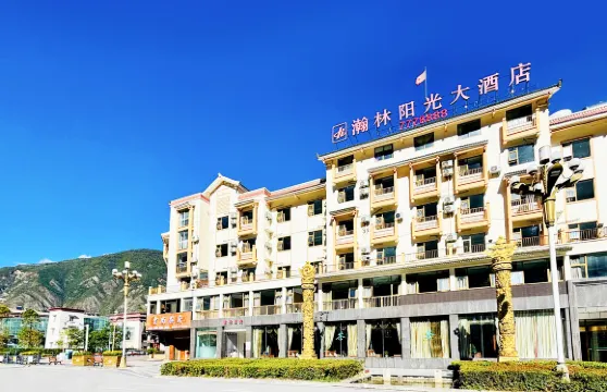 九寨溝瀚林陽光酒店