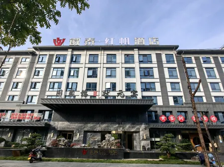 Huangshan Xiuning Huitai HongFan Hotel