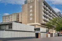 Ximei Hotel (Xi'an Zhonggulou MuslimStreet) Hotels in Xi'an