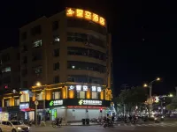 Starry Sky Hotel Hotels in Guangchang