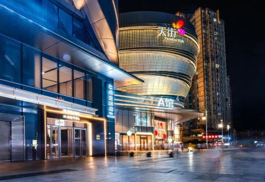 七点见·视野酒店（重庆沙坪坝高铁站三峡广场店）外景图