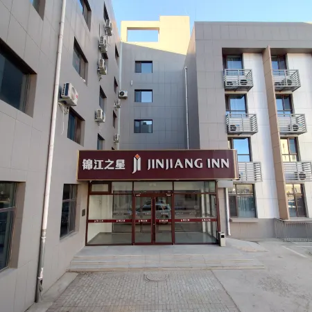 Jinjiang Hotel (Zhangjiakou Yu Weizhou Ancient City)
