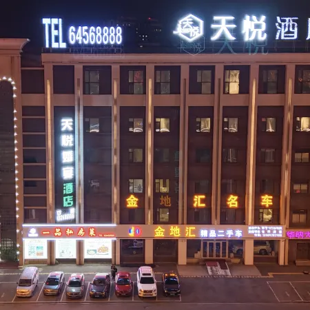 Jilin Tianyue Hotel