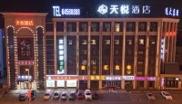 โรงแรมเทียนเยว่ จี๋หลิน โรงแรมในJilin Vocational College of Industry and Technology