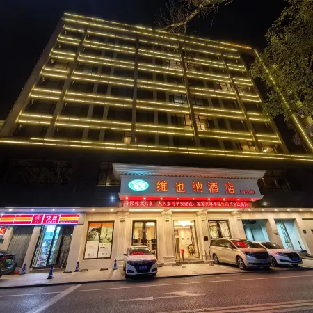 Vienna Hotel (Longmen)