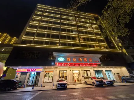 Vienna Hotel (Longmen)