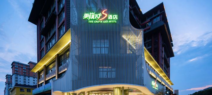 Guoling Hotel No.19 (Nanyang Bridge Shop) Hoteles en Nanyang
