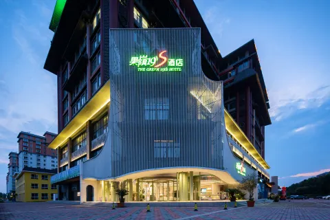 Guoling Hotel No.19 (Nanyang Bridge Shop)