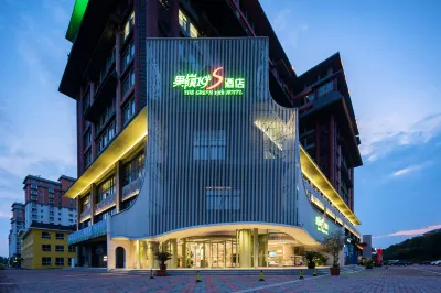 Guoling Hotel No.19 (Nanyang Bridge Shop) Hotels in 