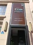 花間棲城市輕奢智能美宿（方特東方神畫店）