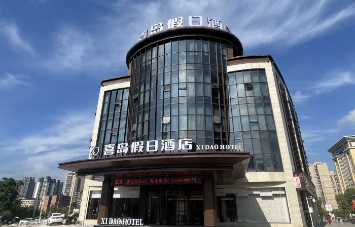 Peng'an Xidao Holiday Hotel
