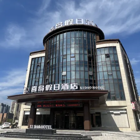 Peng'an Xidao Holiday Hotel