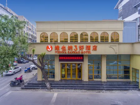 Vienna 3 Best Hotel (Jinan Daming Lake Beimen) Отели рядом со станцией Daminghu Railway Station