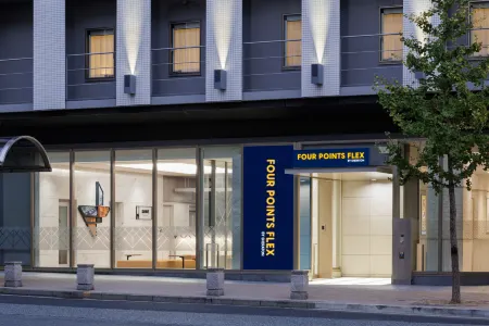 Four Points Flex by Sheraton Kobe Sannomiya Отели рядом со станцией JR Shin-Nagata Station