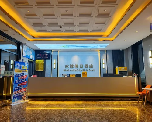 Harbin Ice City Holiday Hotel Hotels near Daowai