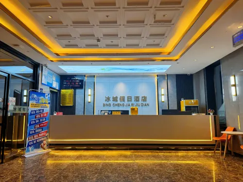 Harbin Ice City Holiday Hotel - romantis