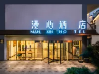 Nanjing Confucius Temple Manxin Hotel Hotel a 
