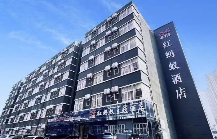 Red Ant Hotel (Xinxiang Normal University Pangdonglai)