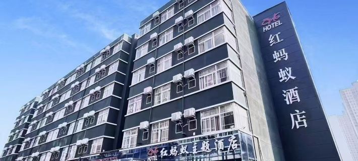 Red Ant Hotel (Xinxiang Normal University Pangdonglai) Hotel a Xinxiang