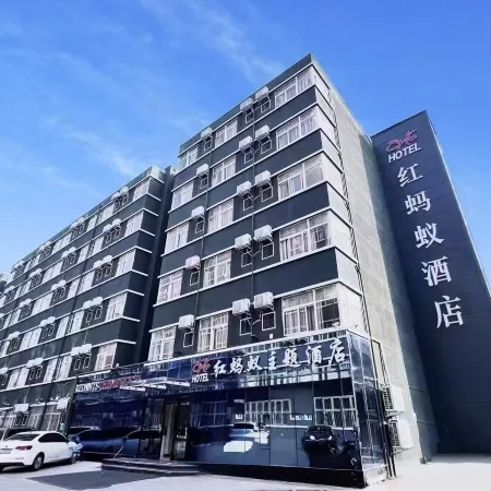 Red Ant Hotel (Xinxiang Normal University Pangdonglai)