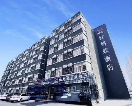 Red Ant Hotel (Xinxiang Normal University Pangdonglai) Hoteles en Xinxiang