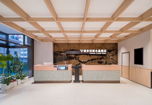 베이징 빅토리아 크리스털 호텔