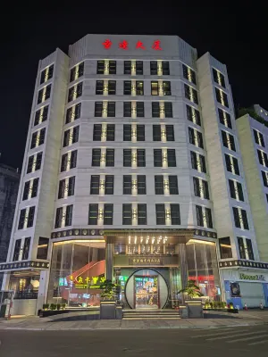 Hong Xin Hotel