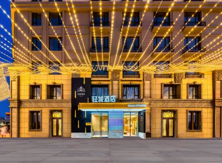 Qingcheng Hotel (Jiangbei University City Subway Station Branch) Отели рядом с достопримечательностью «Heilongjiang Vocational and Technical College of Construction»