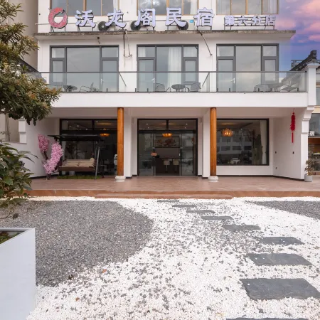 Jiuhua Mountain Yimi Nuanju Homestay (Jiuhua Mountain Tourist Service Center)