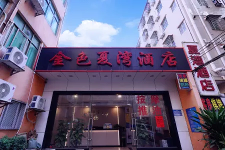 Xiawan Fashion Hotel