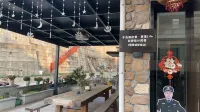 Shuman Curie Boutique Homestay in Qiandao Lake 캉성 대학 주변 호텔