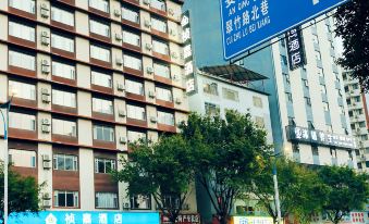Zhenjia Hotel (Guilin Railway Station Liangjiang Sihu Branch)