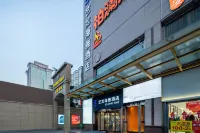 藝龍海雅飯店（西京醫院通化門地鐵站店） 窯村紀念堂附近的飯店