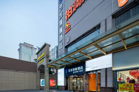 Elong Yam Hotel (Xijing Hospital Tonghuamen Subway Station) Отели рядом с достопримечательностью «Jingyugou Scenic Resort, Xi'an»