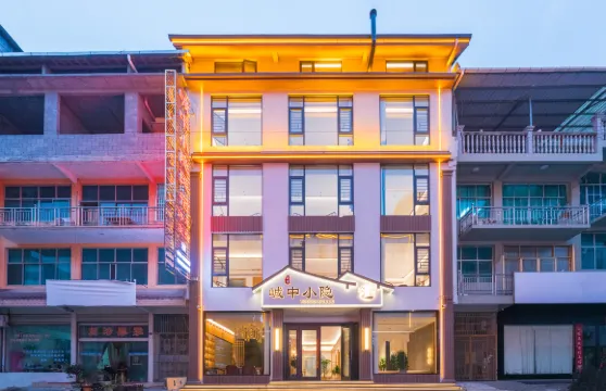 鶴峯峸中小隱民宿